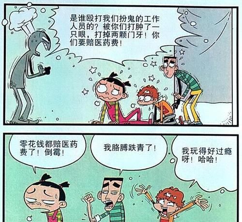 衰衰“黑暗小屋历险记”,一片漆黑充满未知,心生恐惧落荒而逃!