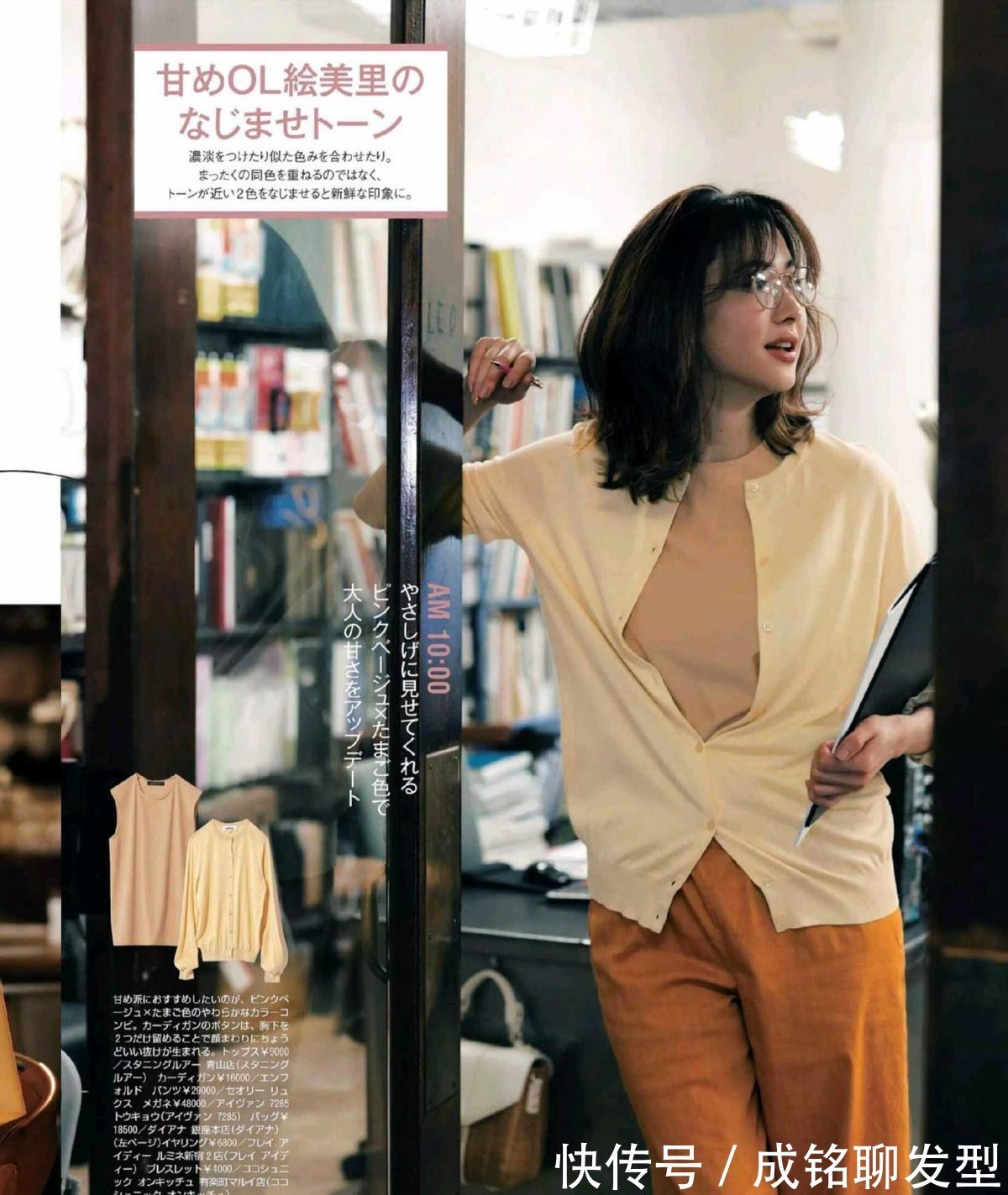 t恤|四十岁女人穿搭别乱配，这四种针织衫减龄搭配，让你时髦整个秋季