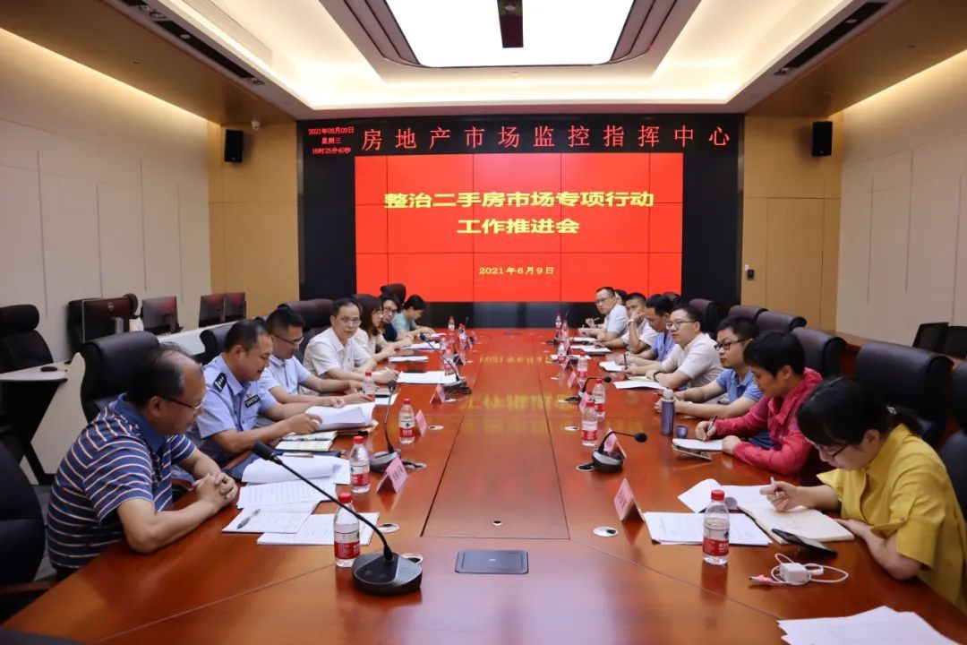 两地|严禁“炒房”！福建两地出手了