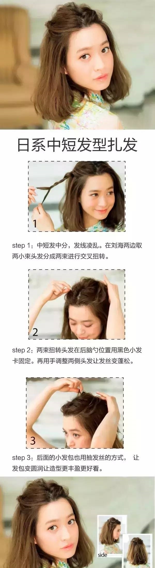 三股辫|让你气质翻倍的七款发型,怎么扎都美,你真的知道吗?