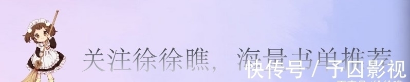 女主!宝,我今天熬夜了!熬的是为你推荐超好看完结小说的夜