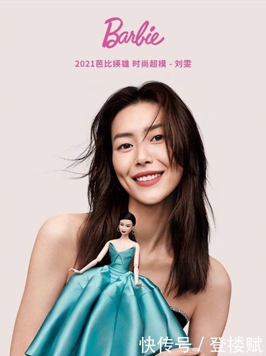 事业型女主脸有!被遗忘的刘雯,成首个芭比