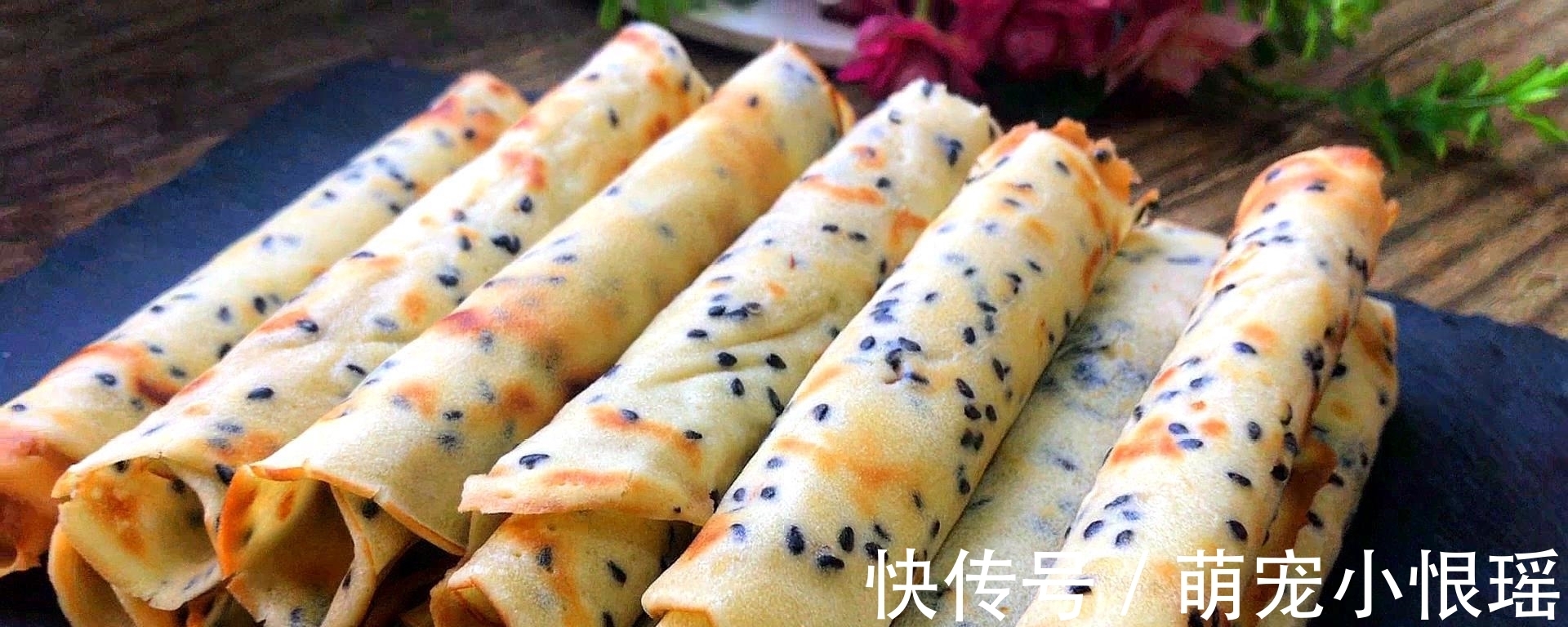 平底锅|一口平底锅就能做出奶香蛋卷，做法简单，吃起来香酥美味又营养