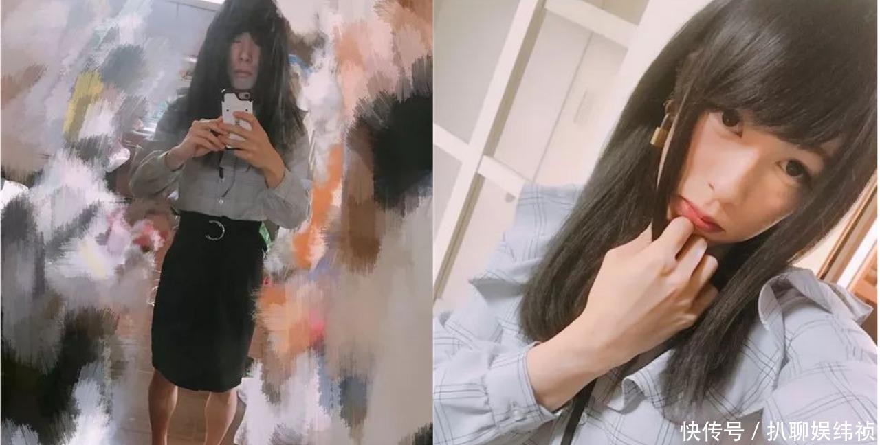 变性|日本“欺诈化妆术”, 变脸还是变性 以假乱真难辨公母!