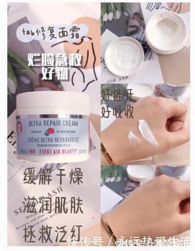 氨基酸 5款被低估的面霜,用着靠谱不输大牌,遇到了就别错过!