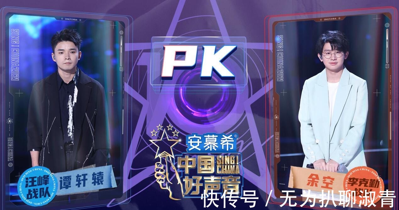 依加输得意难平?其实四位导师都有暗示,只不过李克勤挑明了而已