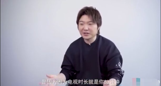 《王牌对王牌》将华晨宇宋亚轩部分片段剪辑引粉丝不满，导演吴彤回应：我很委屈