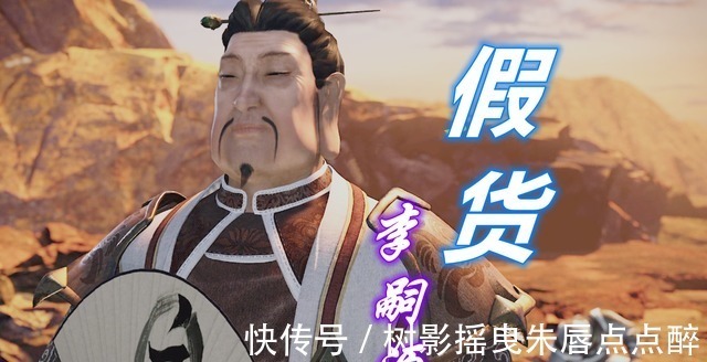 李嗣源|不良人第五季,李嗣源终于称帝,不良人追杀李星云,短发女主好美