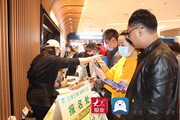 菏泽市卫生健康委|提升居民健康水平 “三减”超市大赢家活动在菏泽佳和城启动