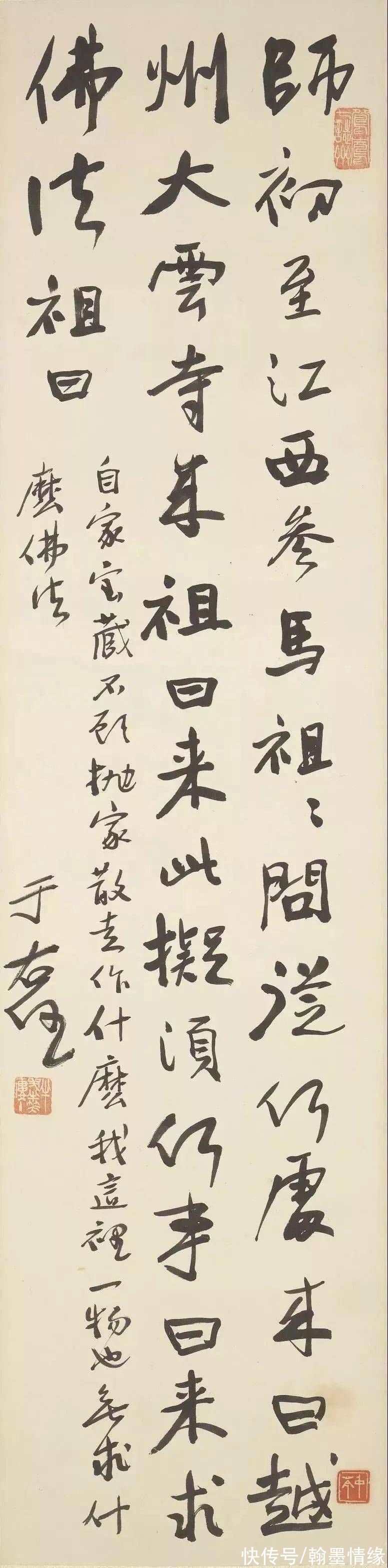 于淑媛！于右任：我写字没有任何禁忌，有任何禁忌，都写不好书法