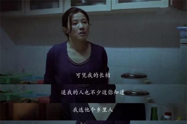 家庭主妇|8年前，这部“真实”到可怕的片子，扯掉了多少夫妻的“遮羞布”