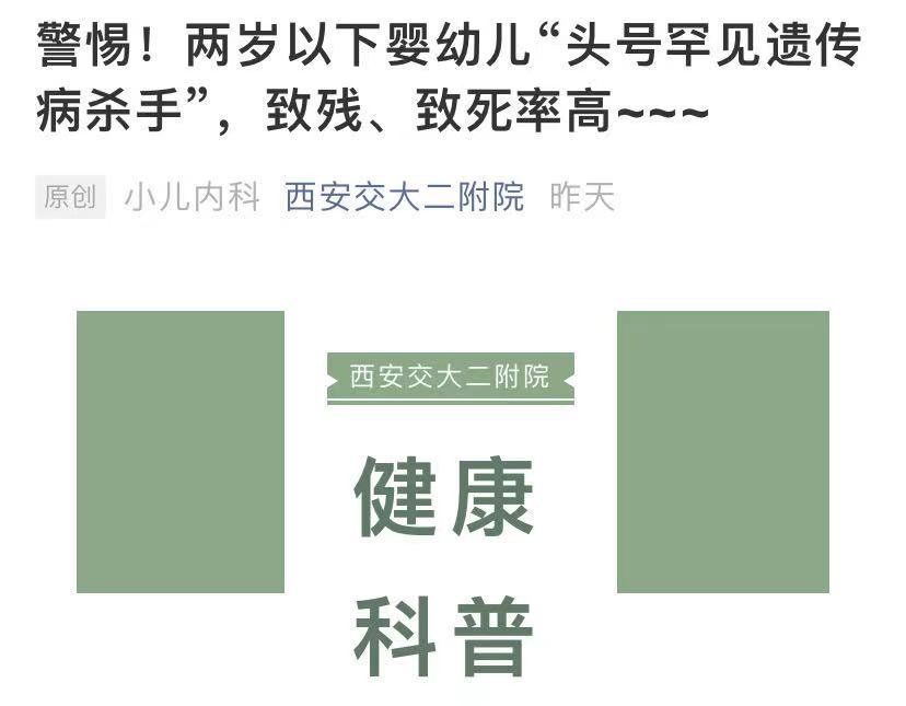 住院|1岁娃娃住院4天花费55万？家长说：别炒作了……