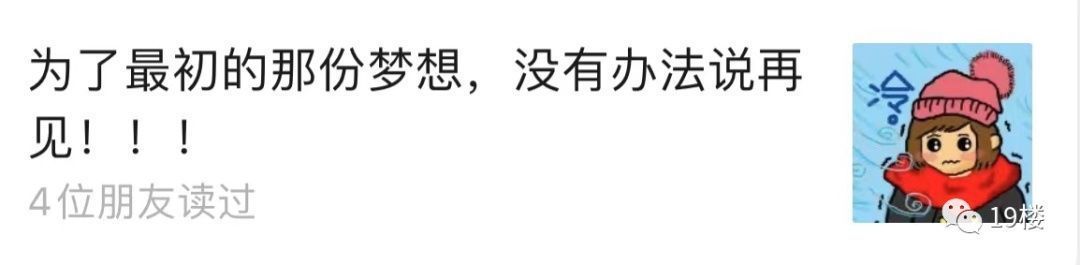 知名|被曝跑路的知名蛋糕店又“复活”了？