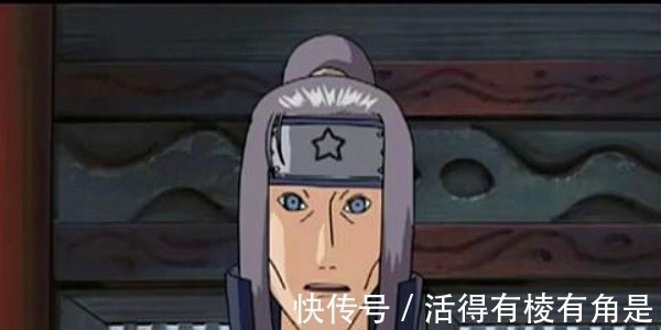 护额|五种罕见的护额,其中三个你不知道名字,花铃曾戴其一见卡卡西