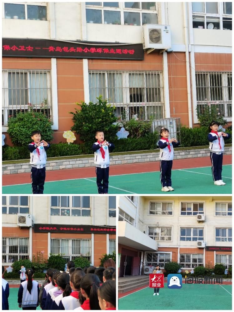 周老师|家长驻校 携手共育 青岛包头路小学“家校合育”共促发展