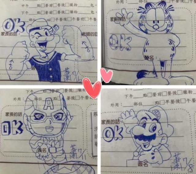 童真|有种“家长签名”叫别人家的妈妈,独一无二卡通签名,每天新惊喜