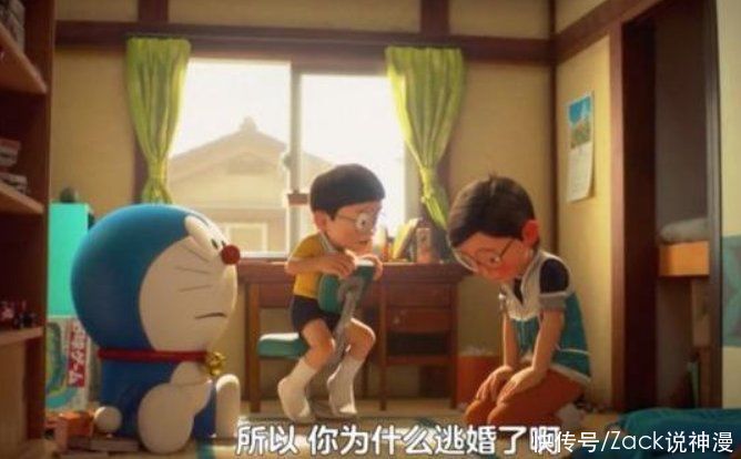 现实生活|哆啦A梦与我同行2票房过两亿,童心未泯的我们,或许缺少一个机会