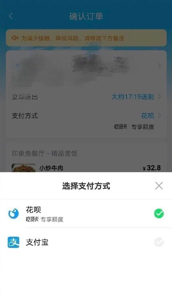 饿了么|美团回应取消支付宝支付淘宝为什么还不支持微信支付