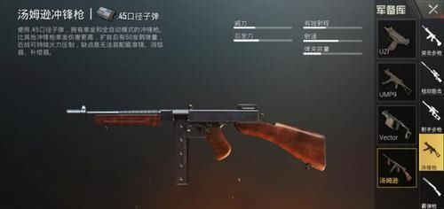 牌面|若全部枪械都能装倍镜，98K没有牌面，S686不是最惊艳