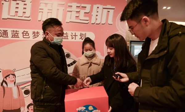 5g网络|贵州移动全球通“蓝色梦想公益计划”新起航