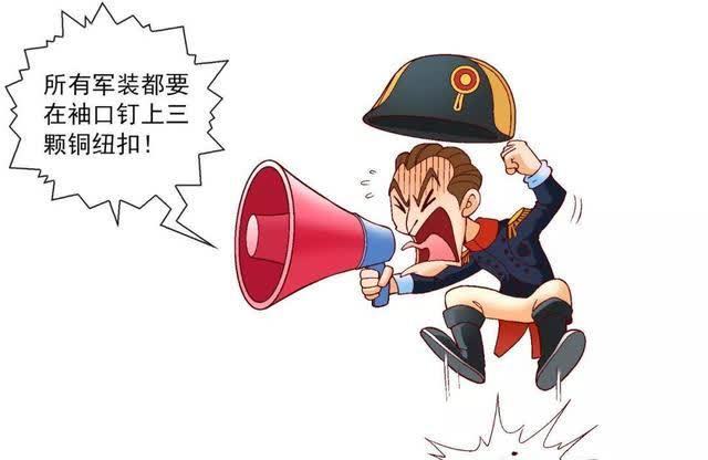 袖口|「大中华寻宝记神兽发电站」西装的袖口上为什么要有一排扣子？