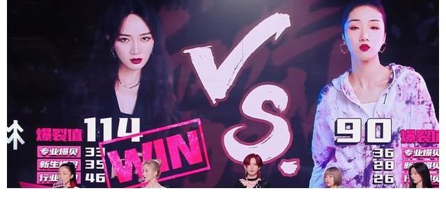 爆裂|爆裂舞台陆柯燃被淘汰，五公进行复活者打擂，宋雨琦大概率被复活