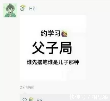 |真正牛批的段子手，永远只活在你的朋友圈里，你朋友圈有么