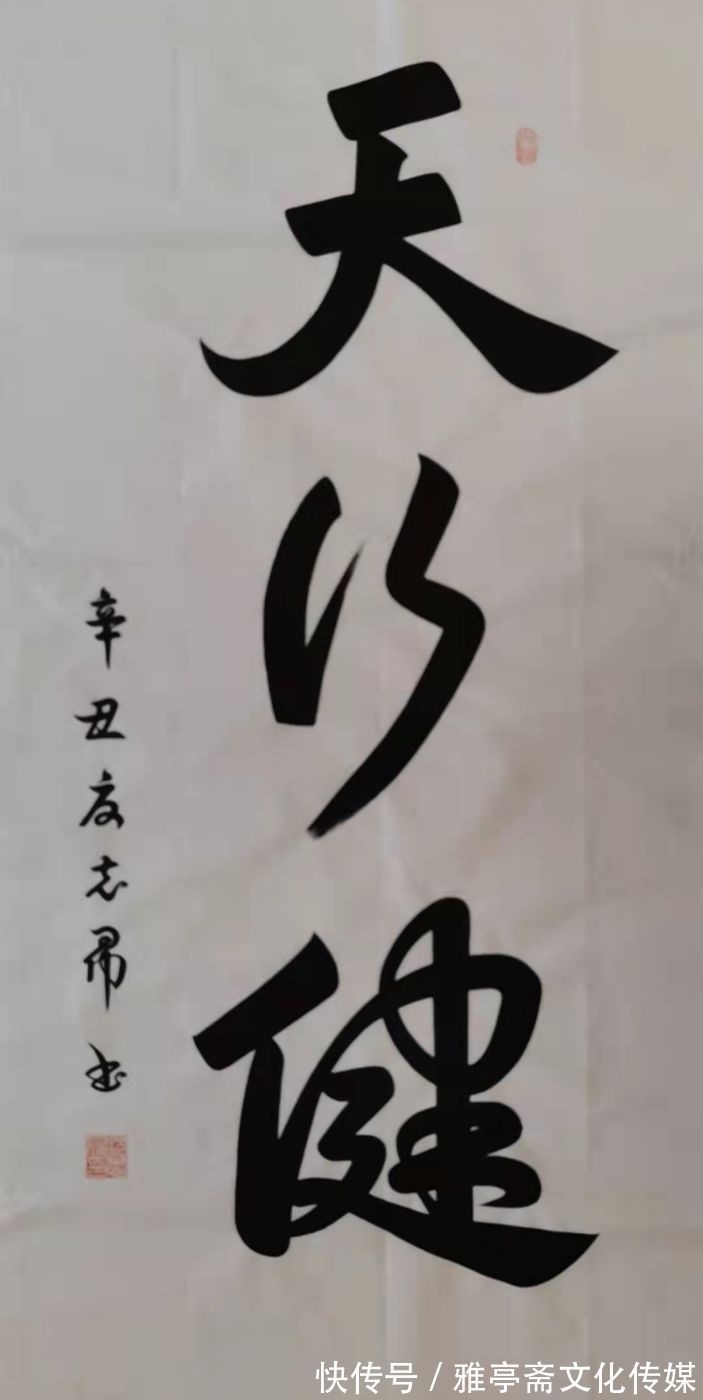 中国书画#《百年巨献·百年大家》——著名书法家沈志昂