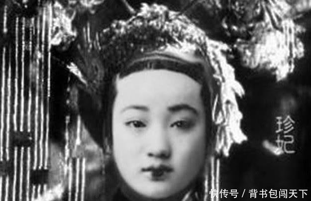 气质|除了珍妃，慈禧身边还有个气质脱俗的美女，可惜被她害得断子绝孙！
