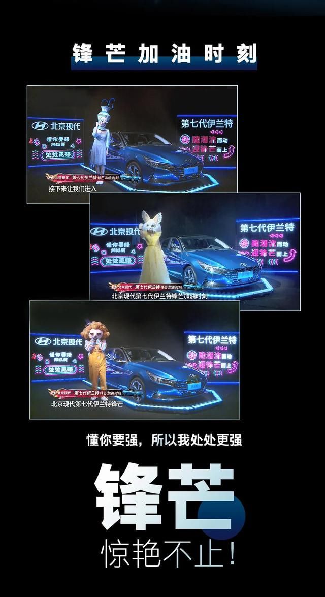 蒙面唱将的锋芒时刻，你pick谁？