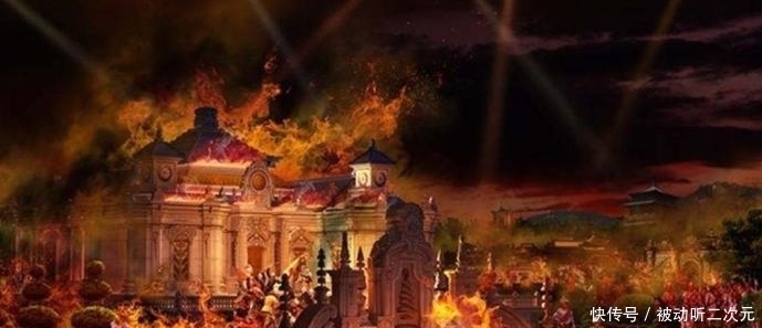 英法联军|英法联军为什么当初只烧圆明园而不烧故宫,绝不是强盗太仁慈