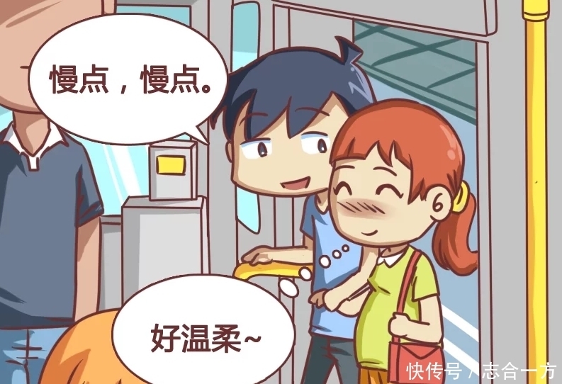 漫画|搞笑漫画：小美上公交车，个个都让座，小美却好生气