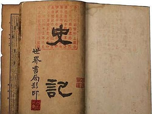 创世神|这个东西，其他民族都有，唯独汉族没有，因为春秋时期发生了这事