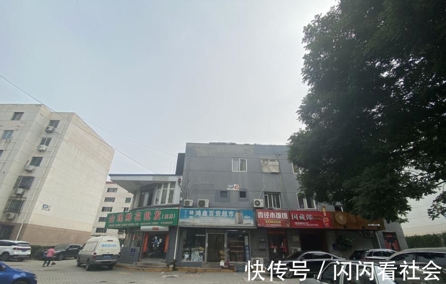 过户|天津市滨海新区一145平房产将拍卖，以138万元起拍