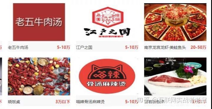 老板|龙城老板会:靠互联网白手起家的我,给你的4点创业经验