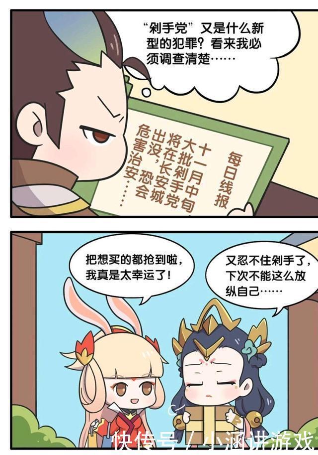 王者荣耀漫画、狄仁杰要看公孙离的小裙子，狄仁杰对裙子感兴趣？