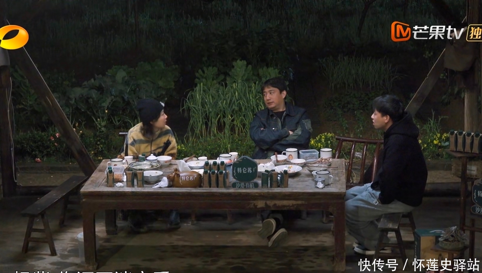 犁地 黄磊制造3次独处机会,杨紫尴尬、艺兴提前离场,还是何炅情商高