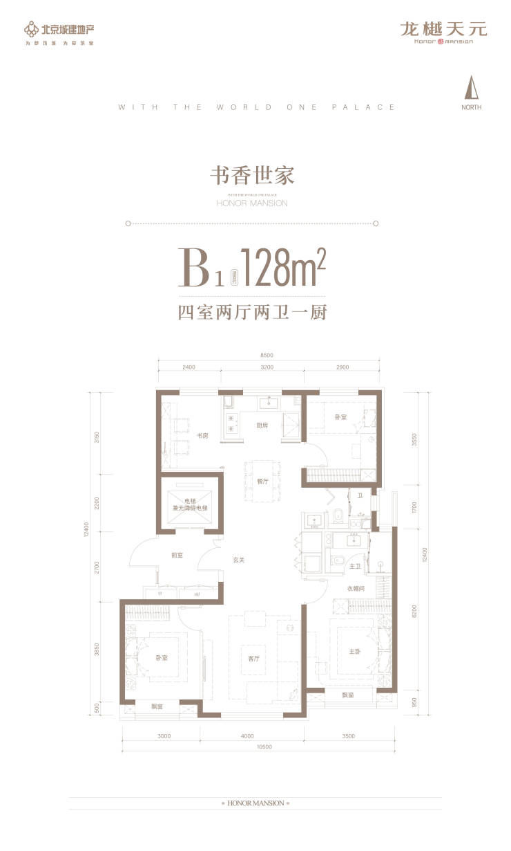 户型|千万级大宅入市,南北向全明改善四居,“西贵”确实不便宜