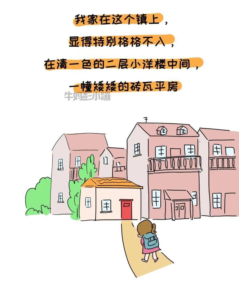 孤独|我曾经坚定地决定要孤独终老