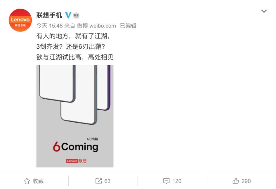 定位|联想两款4G新机入网，或定位千元档产品