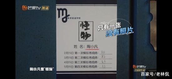 《密室大逃脱》第二季“神秘写真”何炅，张若昀，刘昊然神秘现身