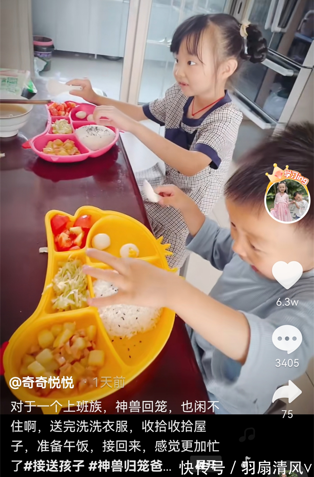 |奇奇悦悦的姐弟情特别幽默:越是嫌弃,越是情深