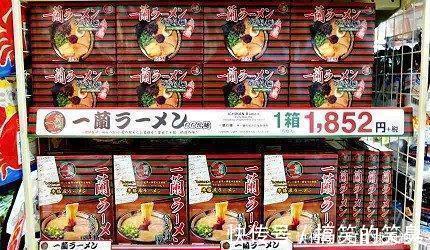 一兰拉面|日本人也爱用!「唐吉诃德」店长推荐人气商品