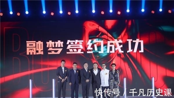 韩啸|种梦音乐、融创合资公司融梦CEO韩啸、GAI周延、布瑞吉Bridge出席