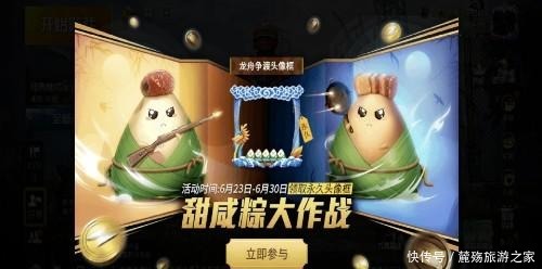 a8212|“吃鸡”轮盘剩2天,UP主总结14套“虚空军需”,第2套呼声最高!