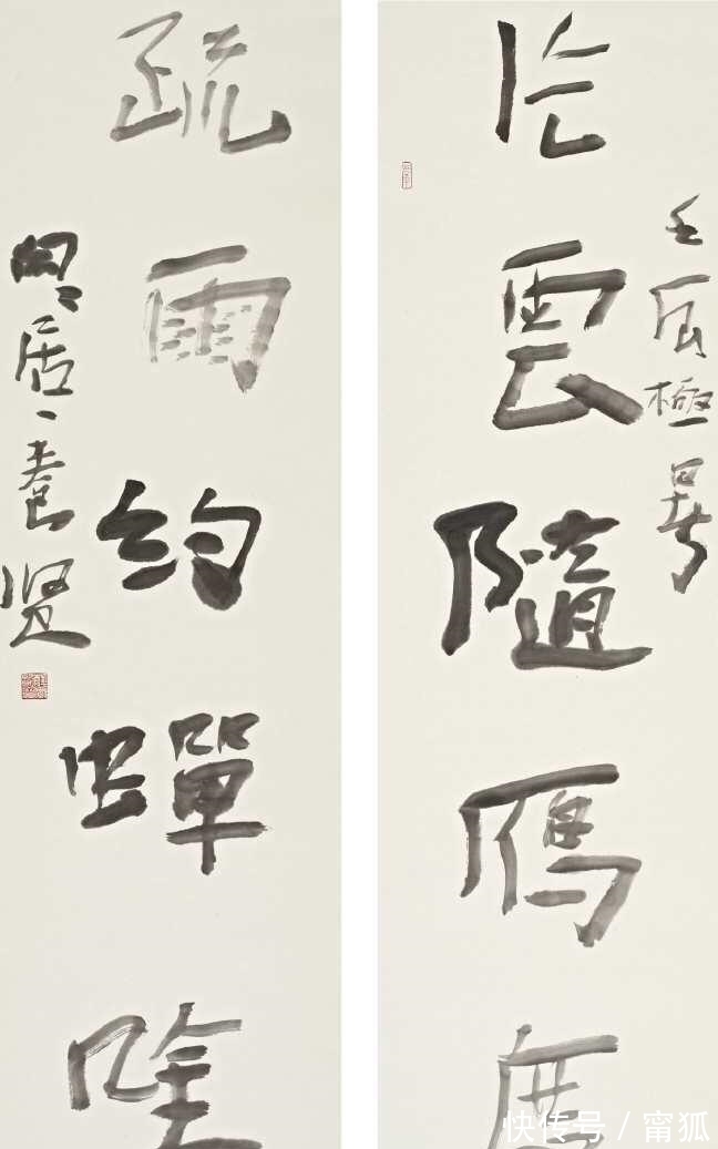 薛养贤&薛养贤:笔墨、才情共同促使,书法风格会自然形成