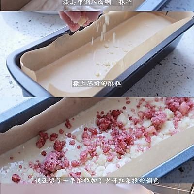 #我心中的冬日限定#低油糖版酥酥马斯卡彭磅蛋糕