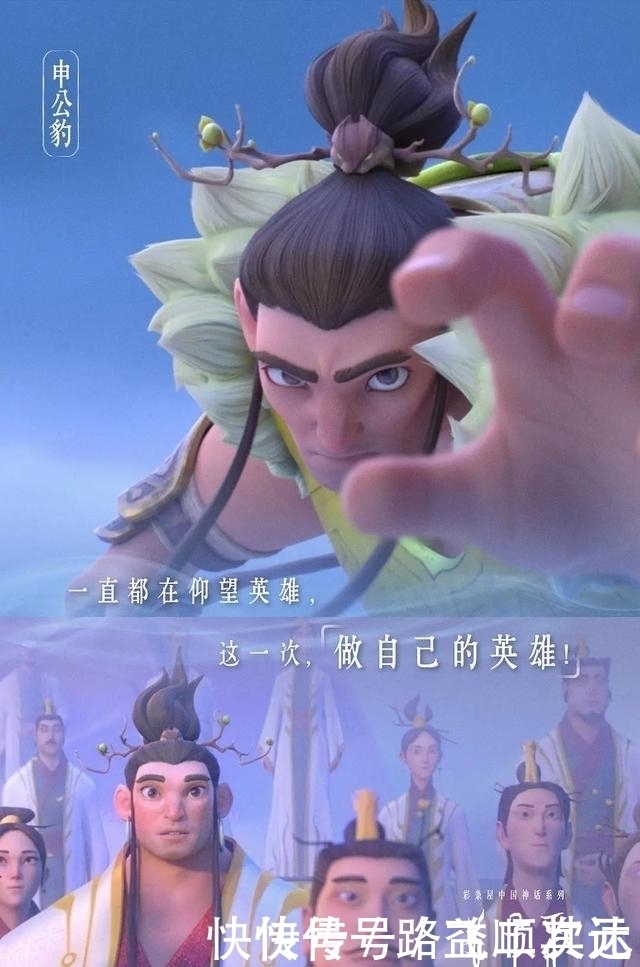 姜子牙很好，但比《白蛇缘起》和《哪吒之魔童降世》怎么样