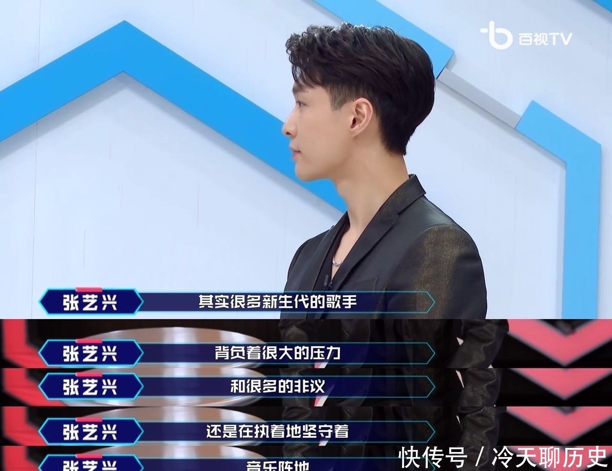 偶像 金曲青春:召集人張藝興的秀人團建節目,暴露新生代偶像生存現狀