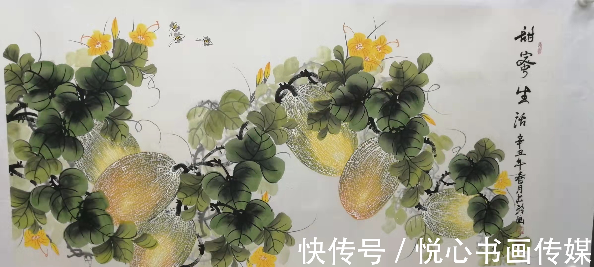 哈密瓜&河南省美协理事,著名瓜果画家史书玲国画作品欣赏